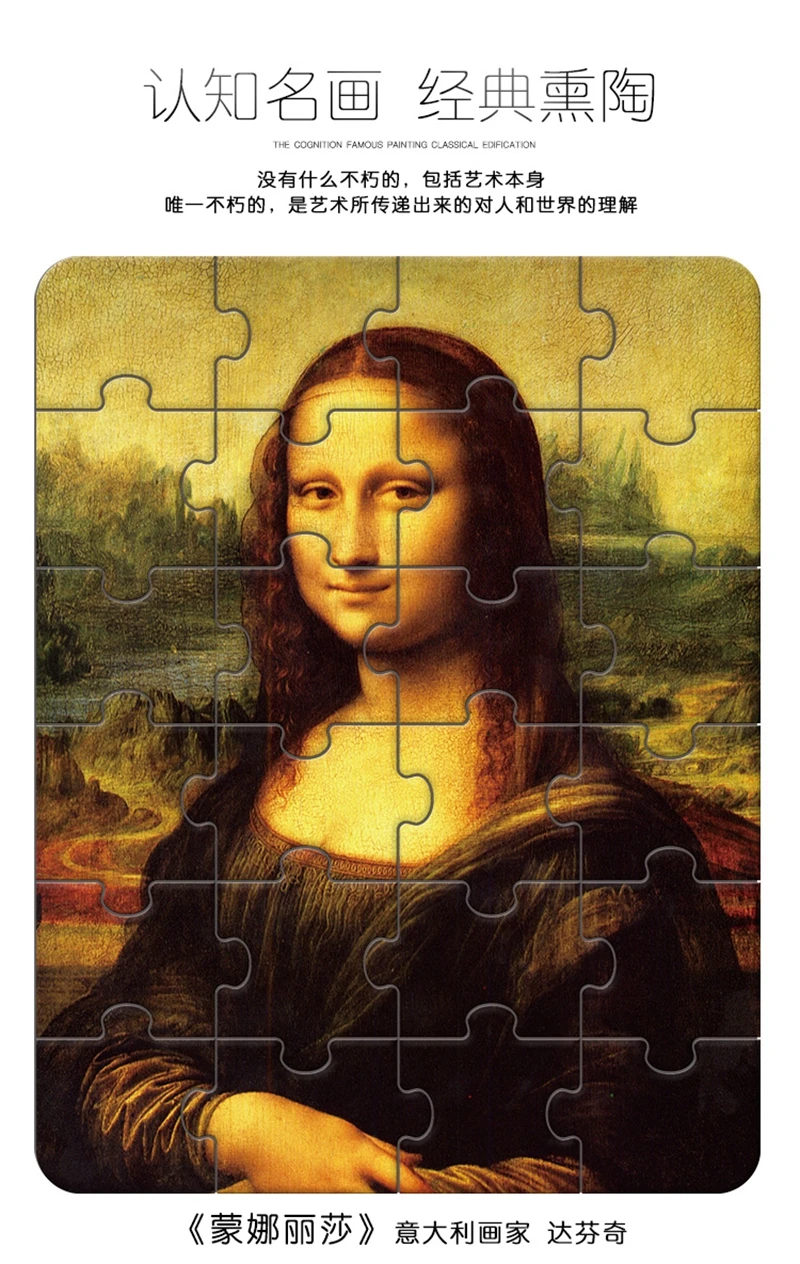 rompecabezas mona lisa