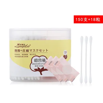 

Cotton Swab Facemask Grain Two-in-One Combination of Equipment 150 Double Headed Cotton Swab + 18 PCs Compressed Facial