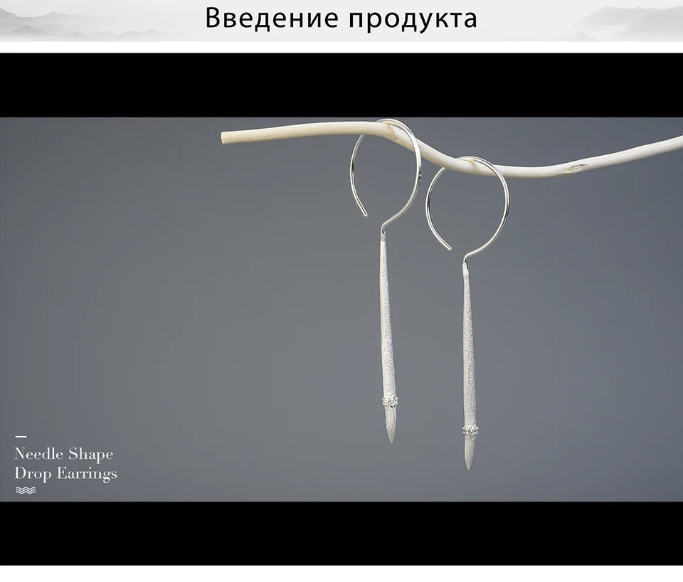 LFJB0162--Needle-Shape-Drop-Earrings-_01
