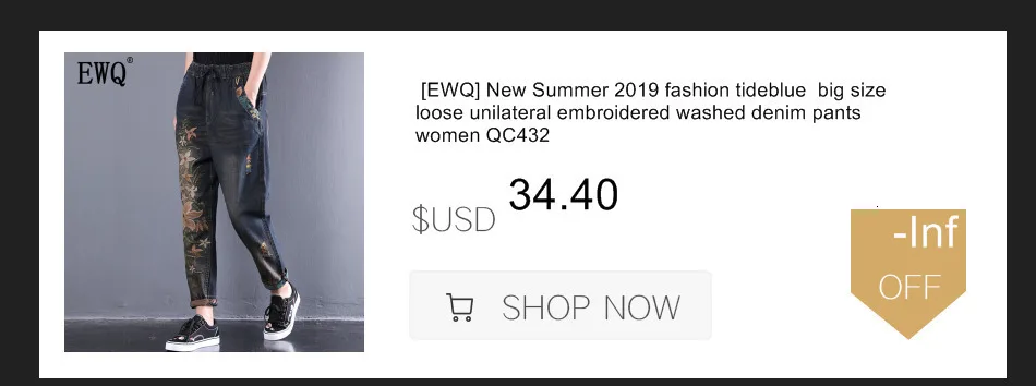 [EWQ] 2019 Новый Демисезонный Для женщин элистичные, средней, посадки свободные уличная длинные штаны; одежда с карманами женские