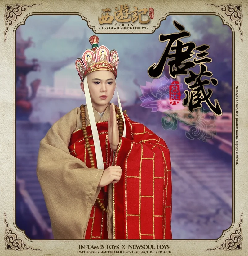 Надувные игрушки 1/6 Jurney To The West Tang Monk Коллекционная Фигурка Спецификация Коллекционная фигурка