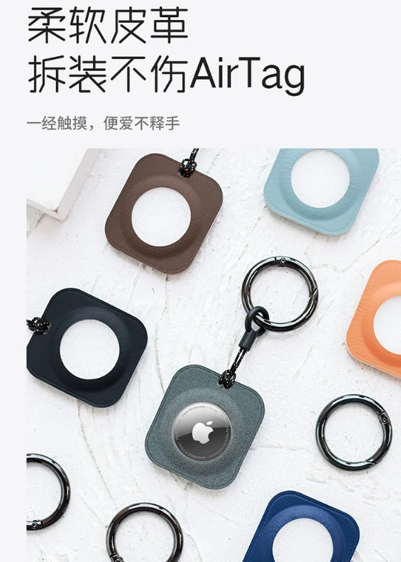 Pet children button ring tracking positioning airtag leather all-inclusive keychain anti-lost device protective shell J06