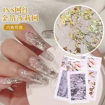 

1pc 3D Mesh Nail Art Foil Paper Gold Silver Irregular Aluminum Nail Sticker Manicure Gel Polish DIY Design Nail Decorations
