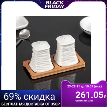 

Set for spices "Twins", 2 pcs: salt and pepper shaker, on a stand