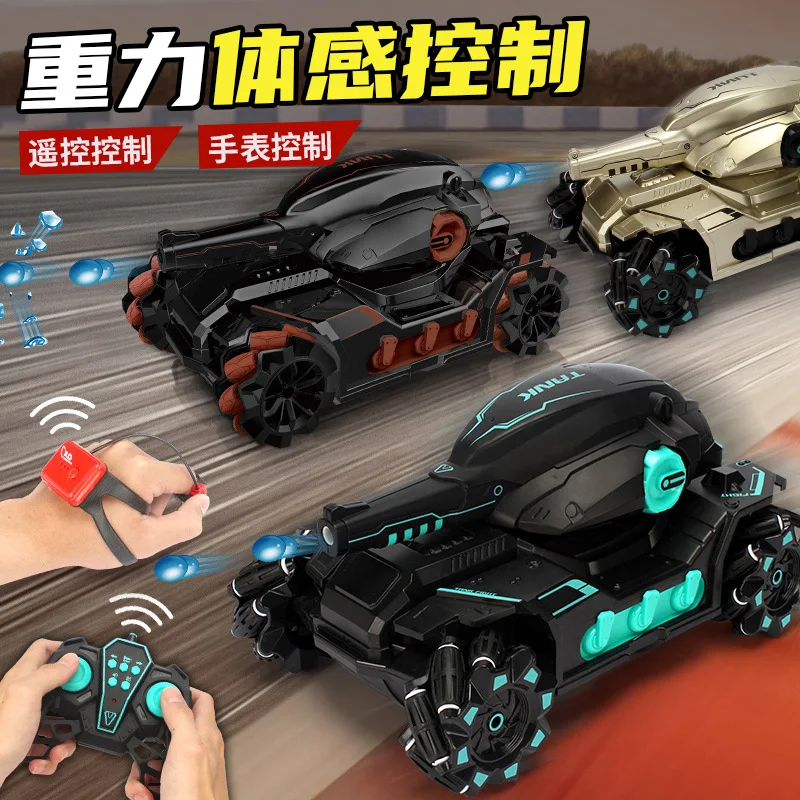Remote Control Tank Toy Car  Launch Water Bomb Car Battle Armor Children Remote-Control Automobile Gesture Sensing Four-Wheel