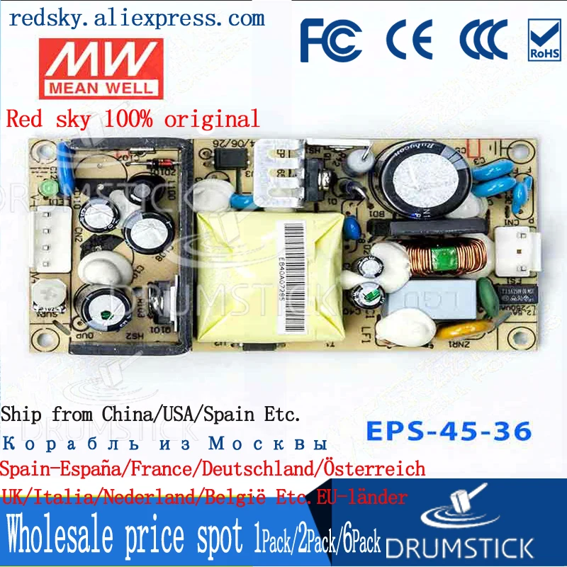 MEAN WELL EPS-45-15 15V 3A meanwell EPS-45 45W блок питания с одним выходом | Обустройство дома
