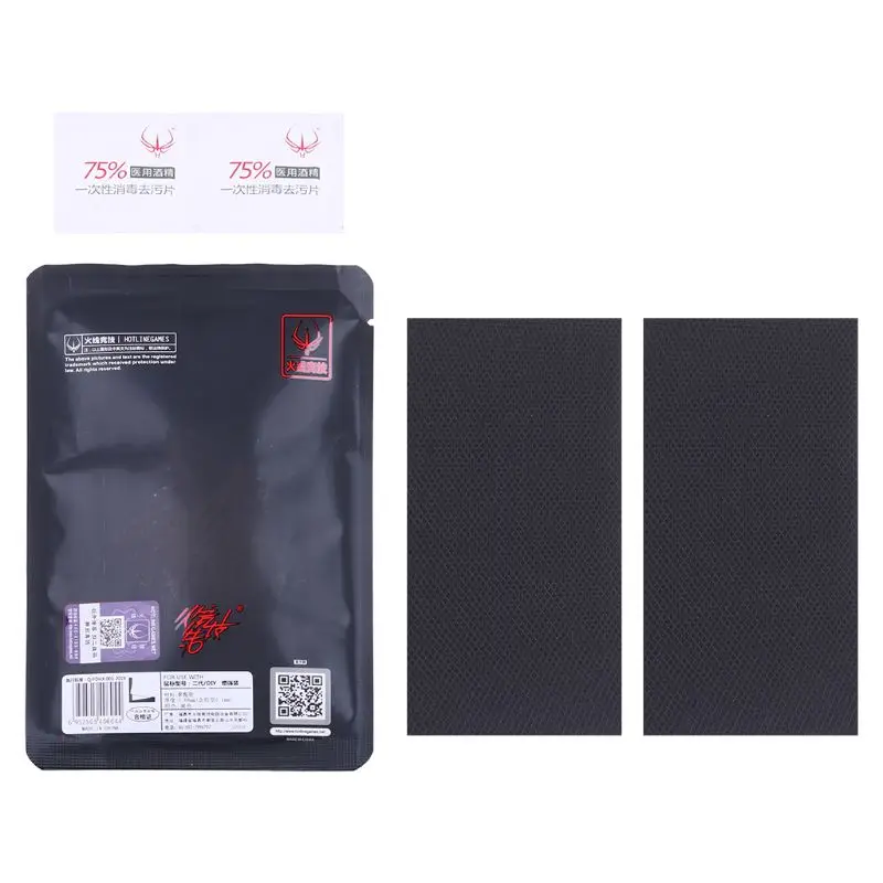 2Pcs/pack Hotline Games DIY 14x7cm Mouse Skates Side Stickers Sweat Resistant Pads Anti-slip Tape | Компьютеры и офис