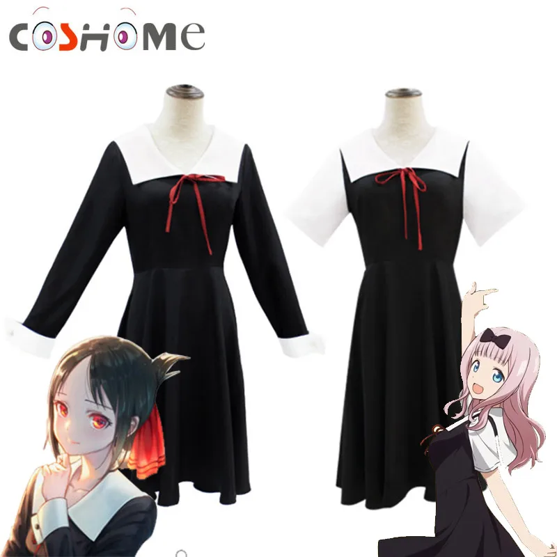 Coshome аниме Kaguya sama Love is War Косплей Chika Shinomiya костюмы костюм девочка школьная форма