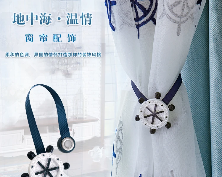 Mediterranean Style Creative Rudder Magnet Curtain Buckle Living Room Versatile Curtain Bandage Tied Curtain of Accessories Deco