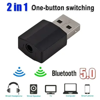 

Bluetooth Transmitter Bluetooth 5.0 Transmitter Receiver Two in One Blue Led Light Technologies BT5.0 A2dp Avrcp G