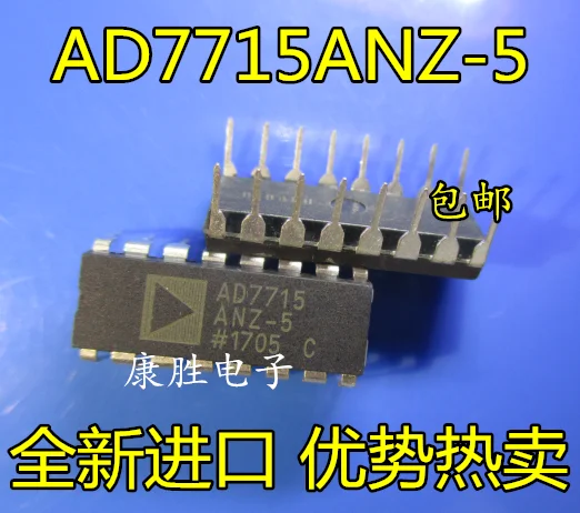 1 шт/AD7715 AD7715ANZ-5