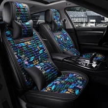 Подушка для автомобильного сиденья, новая кожаная ткань, четыре сезона, подушка для пяти сидений, все включено, 3D подушка для сиденья, Универсальная автомобильная подушка