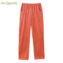 Длинный фланелевый Халат брюки теплые штаны для сна зимняя теплая пижама брюки длинные брюки эластичная талия Уютная домашняя одежда женская нижняя