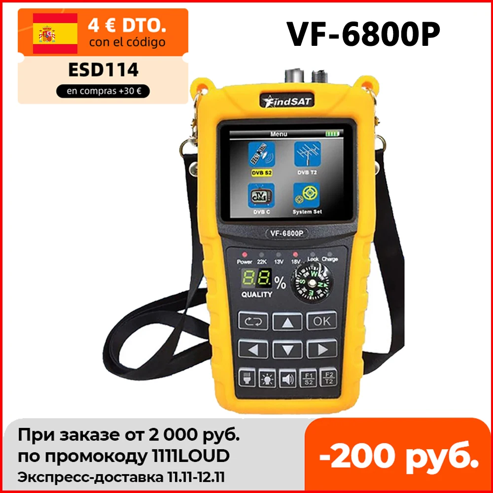 Спутниковый искатель VF-6800 полная поддержка DVB-S/DVB-S2 DVB-T/T2 DVB-C/C2 MPEG2/MPEG4 английский
