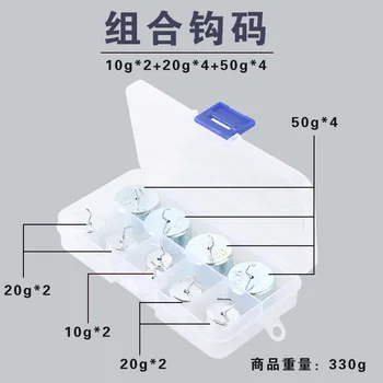 

10g*2 20g*4 50g*4 Metal hook code weight set Combination hook code Physical mechanics Teaching equipment