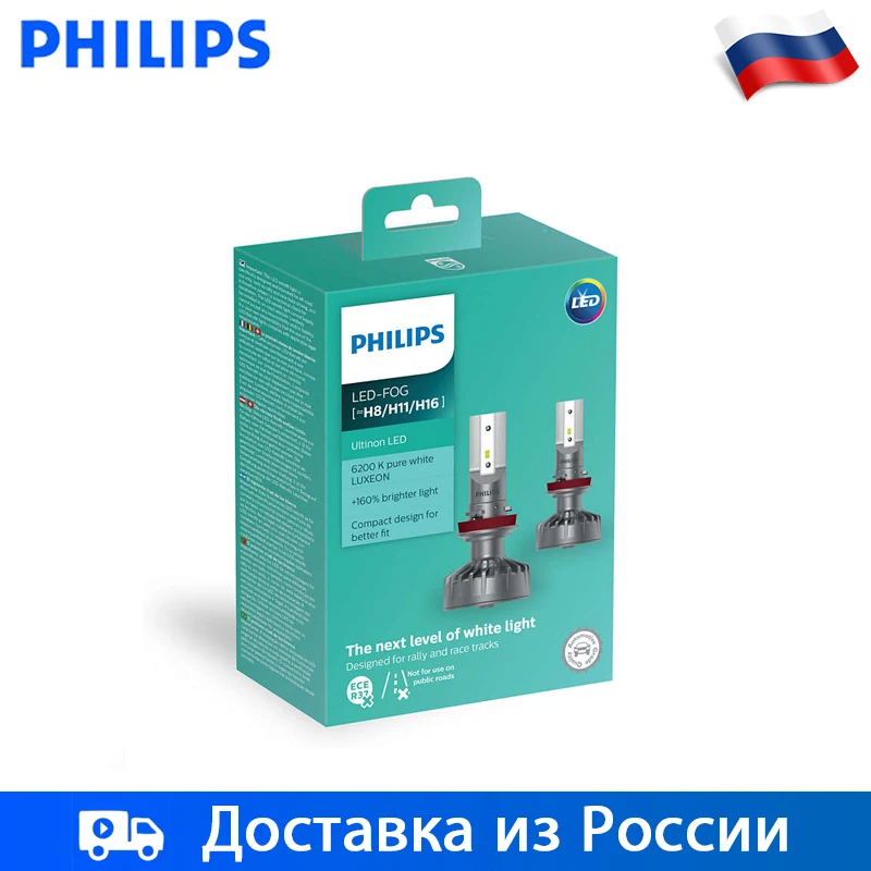 Philips 2 шт Н8 H11 H16 светодиодный(PGJ19-) тет же сокет 12 B привело свет автомобиля 6200K 15 Вт яркое белое освещение Ultinon светодиодный туман