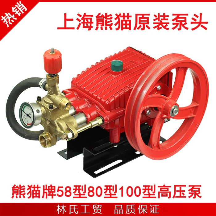 

PX-58A high pressure pump 45bar for cleaning machine high flow 40LPM compact copper pump cleaner car pressure washer 380V AC 3KW