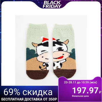 

Women's socks terry-foam Nzhmp2202-42-01 Cheerful bull color green, size 23-25 ​​(shoe size 36 5349559