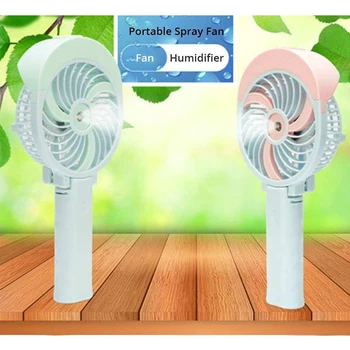 

Portable Multi-function Handheld Folding Fan Cool Down Humidify USB Charging 4000mAh Battery 3 Wind Speeds