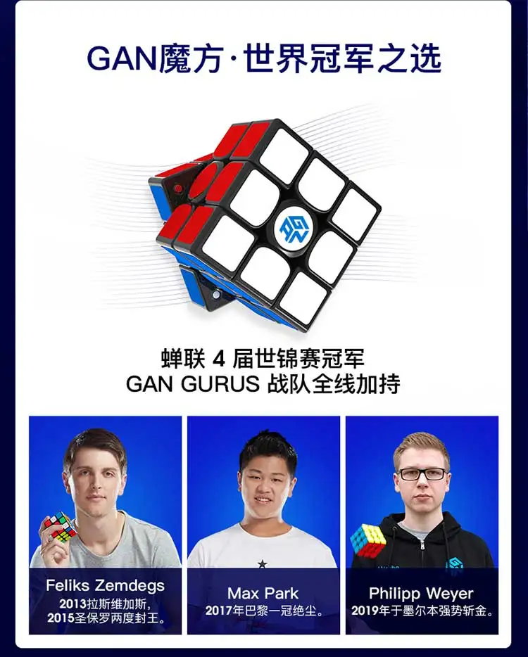 Gan 356XS черный/Stickerless Cubo Magico Speedcube обучающая игрушка Gan