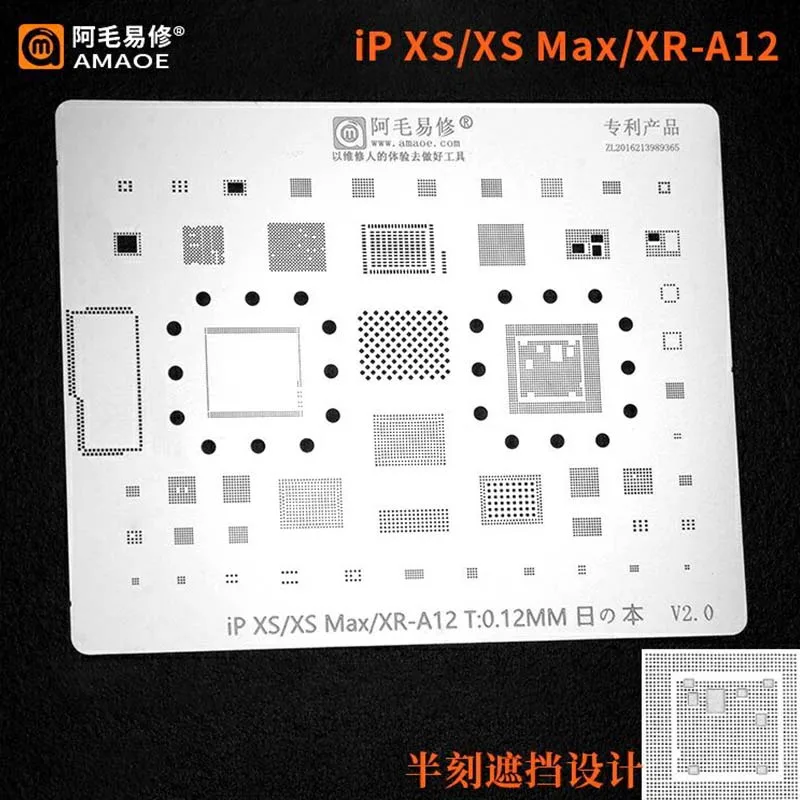 Amao BGA набор трафаретов для iPhone 5/5S/5S/6/6s/6 p/6s p/7/7 p/8/8 p/x/xs max базовая консоль cpu IC Reballing - Цвет: XS XS MAX XR
