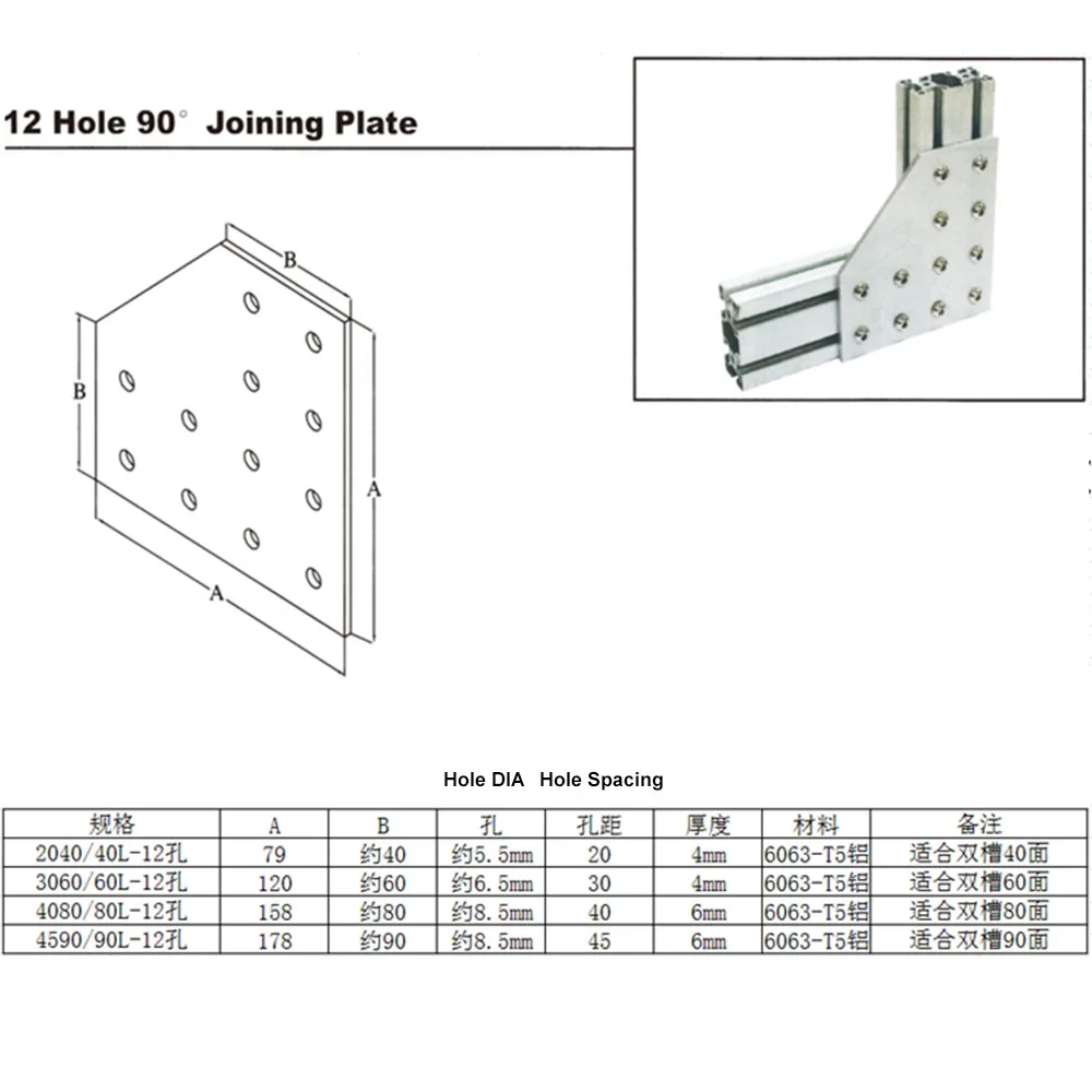 1PC 12 Holes Silver Joint Board Plate Corner Angle Bracket Connection Joint Strip for 4040 6060 Double Groove Aluminum Profile