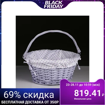 

Basket 32x32x14Hx23x23B cm, willow 4831732
