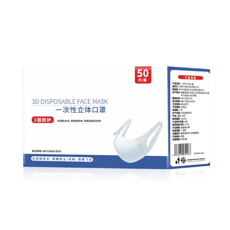 

50Pcs/Pack Dustproof Safety Face Mask Disposable Anti Pollution Filter Mouth-Muffle Earloop 3D Foldable Respirator