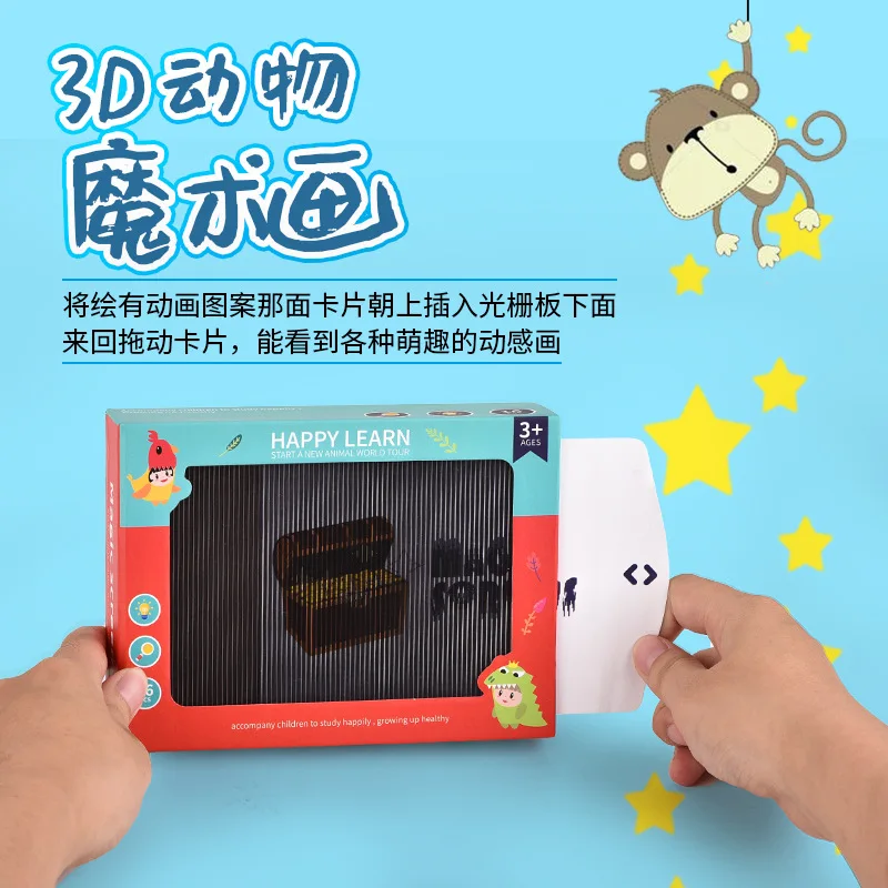 

3D Animation Animal Cartoon Dynamic Magic Box Creative Visual Educational Toy Learning Card Will Move the Box