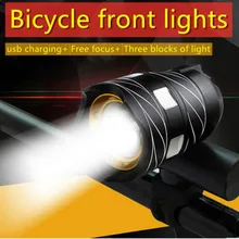 T6USB бликовый фонарик для автомобильных фар задний фонарь с регулируемым фокусом на большое расстояние три передачи затемняющий прожектор