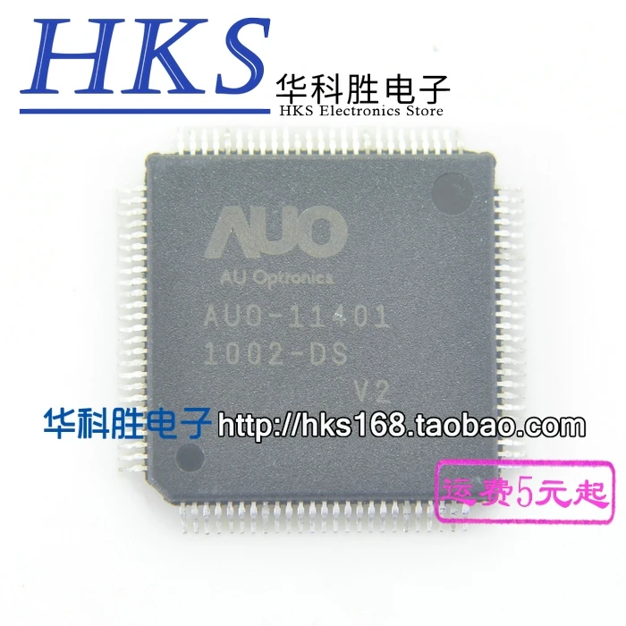 1 шт./AUO-11401-V2