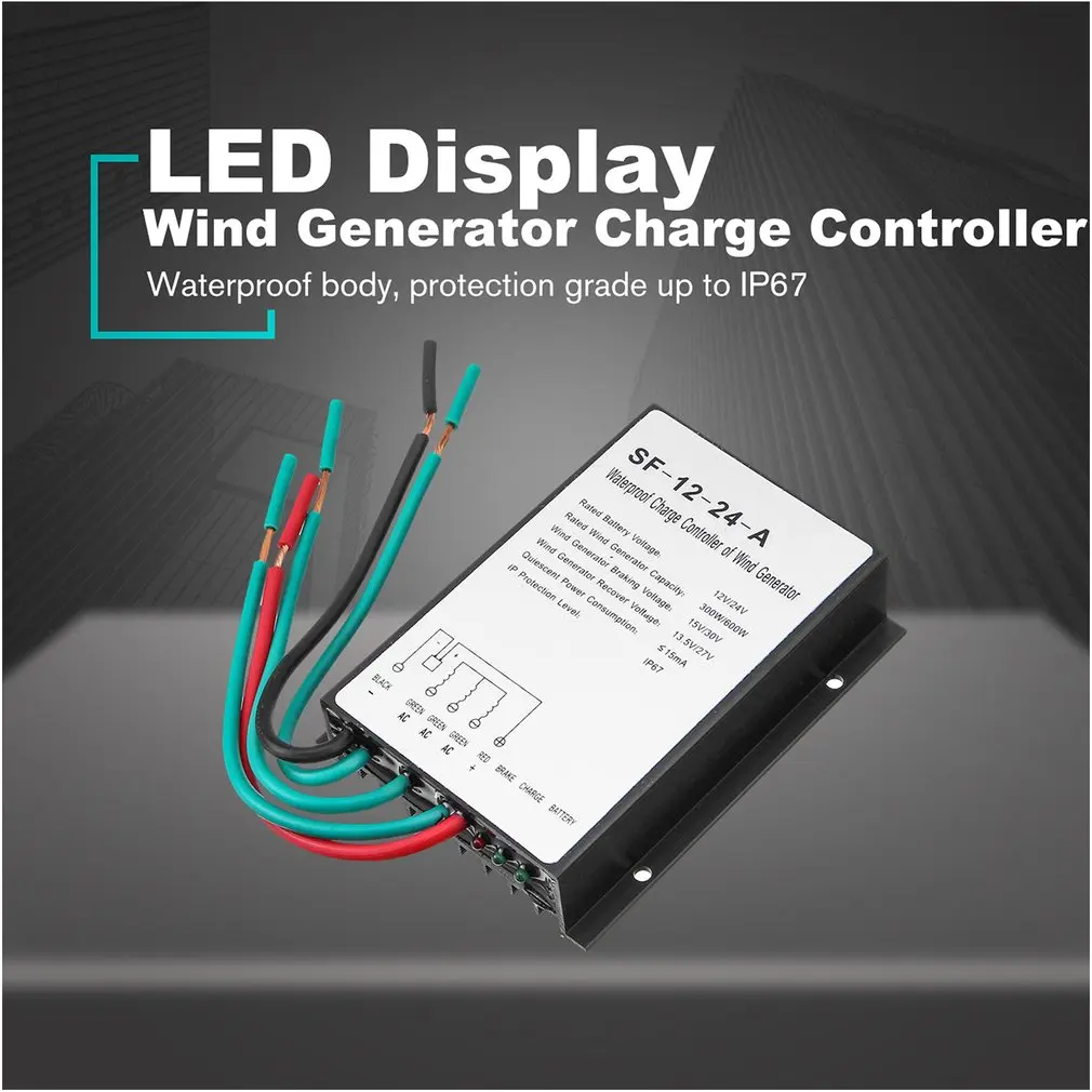 300/600W DC12/24 V Водонепроницаемый ветряной генератор контроллер заряда ветра Мощность регулятор генератора ветра контроллер