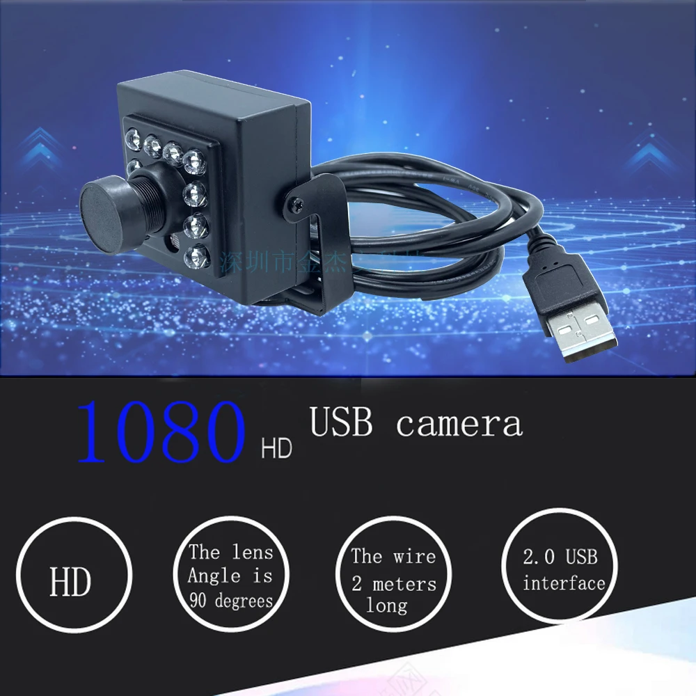 H.264 30fps 2MP 1920*1080 1080p 3,6 мм инфракрасная линза micro usb коробка ночного видения камера с 10 шт. ИК светодиодный