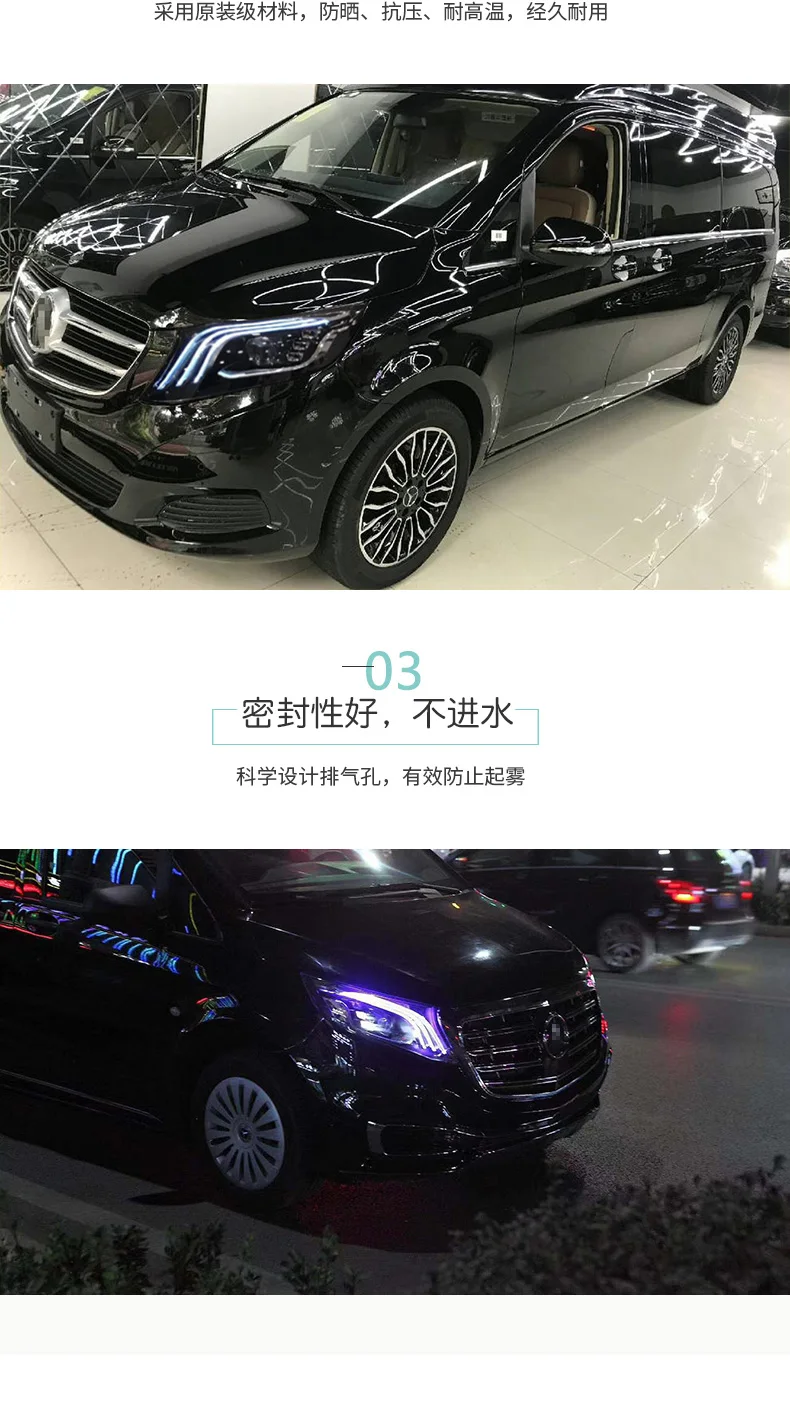 Автомобильный стильный головной светильник для Benz Vito, головной светильник V250 V260 V260L, головной светильник,,,, светодиодный передний светильник vito