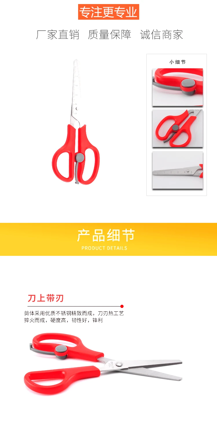 SOURCE Manufacturers Direct Selling Students Spring Scissors with Spring Belt Measuring Students with Measuring Manual Scissor