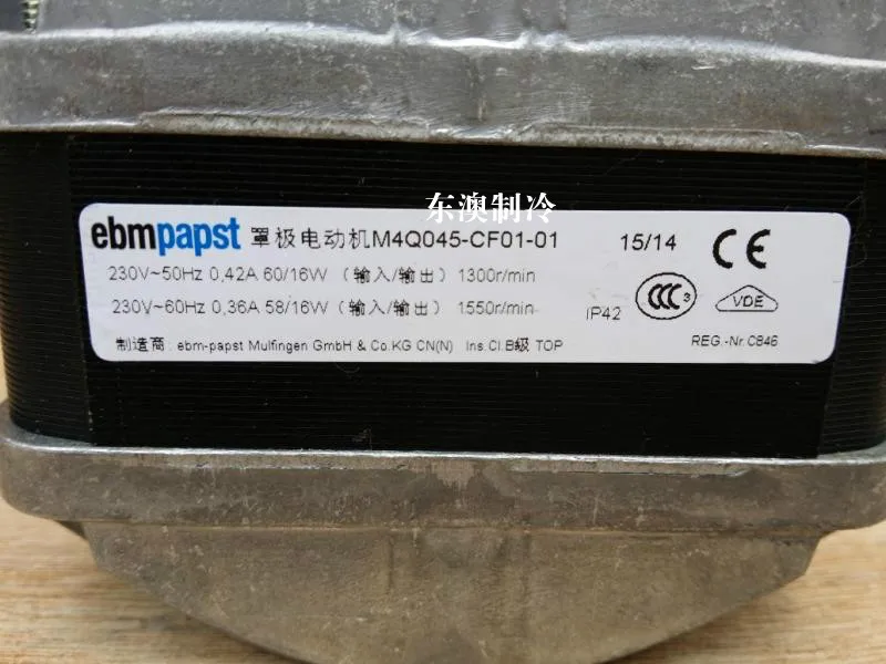 Ebmpapst 60W 220V затененный полюс Мотор морозильник мотор M4Q045-CF01-01