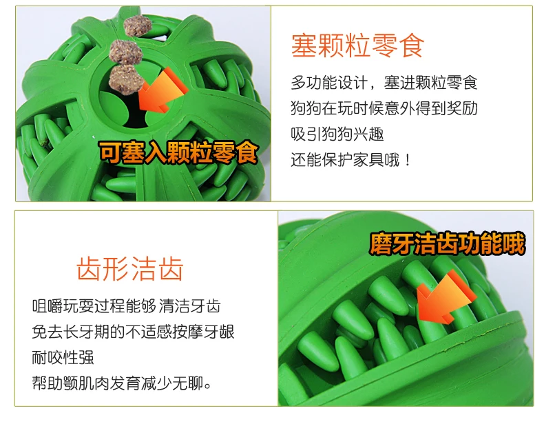 Dog Toy Bite-Resistant Food Dropping Ball Molar Dog Training Large Pedigree Dog Training Rubber Ball Small Dogs Large Toy