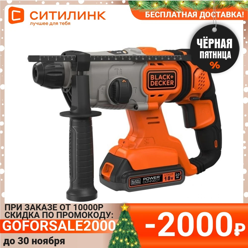 Перфоратор BLACK &amp DECKER BCD900D1S-QW | Инструменты