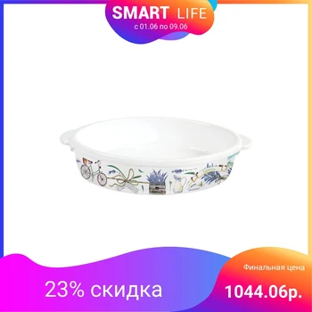 

Baking dish Appetite, Лаванда, 31х25х6см