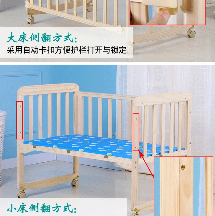 Co-Sleeping Cribs rock swing solid wood unpainted eco-friendly baby bed bed rocking bed push bed variable desk baby cradle bed