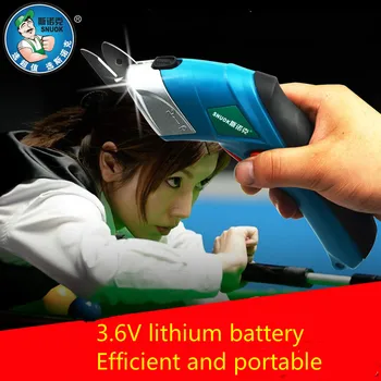 Best Fabric LEATHER TOOLS 220V 3.6V Lithium Charging INDUSTRIAL Electric Sewing Scissors LG6278