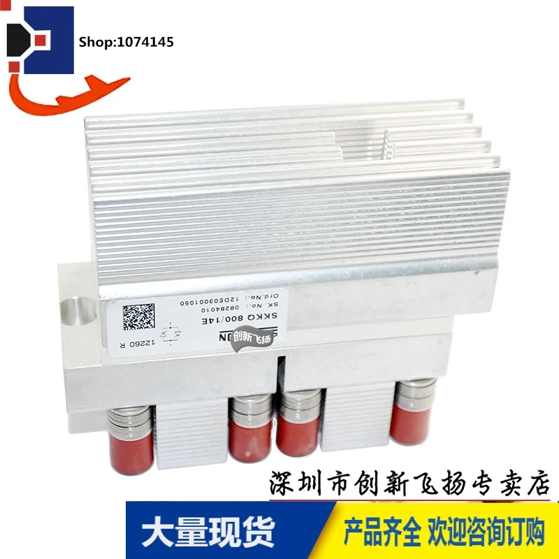 SKKQ350/12E/350A-1200V/