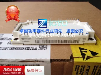 

FP40R12KT3G FP50R12KT3 power module Shelf--ZYQJ