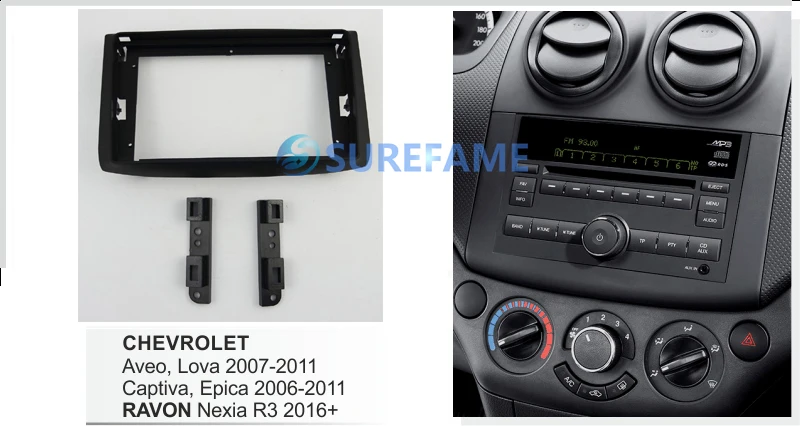 9 дюймов Автомобильная панель радио для CHEVROLET Aveo, Lova 2007-2011; Captiva, Epica 2006-2011 Dash Kit Переходная рамка адаптер пластина