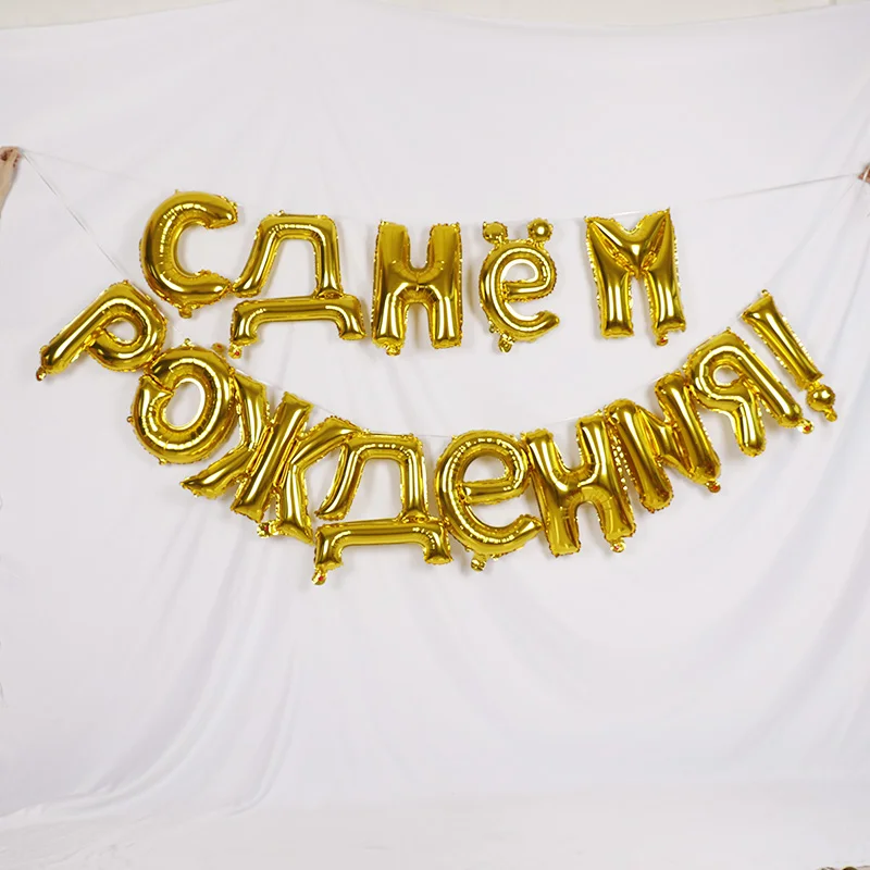 1 Набор золотых и серебряных воздушных шаров из фольги с цифрами и буквами на день рождения, вечерние украшения в виде животных с русским днем рождения, детские игрушки, воздушные шары с цифрами