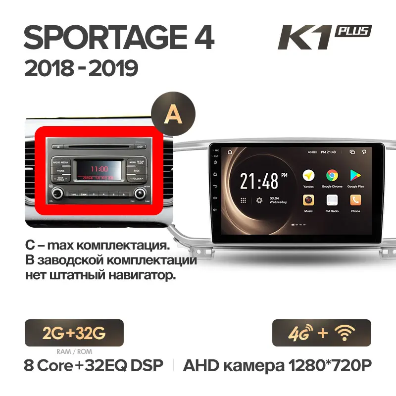 KingBeats штатное головное устройство Kia Sportage 4 QL GPS Android 8.1 автомагнитола на андроид магнитола для Киа Спортейдж 4 QL автомобильная мультимедиа Octa Core 8 core*1.8G DDR4 2G ROM 32G RAM / 4+64G - Цвет: K1PLUS 32G-A