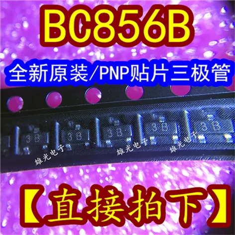 100 шт. BC856B 3B SOT23 PNP 100 = 15 и