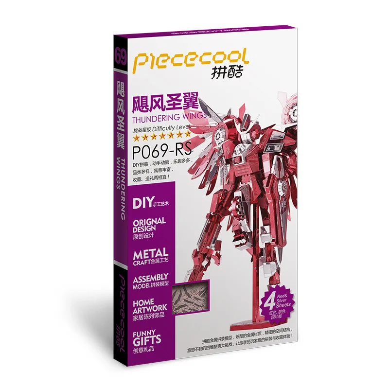 

Piececool Creative Metal Assembled 3D Metal Puzzle DIY Assembled Model Architecture Home Color Version