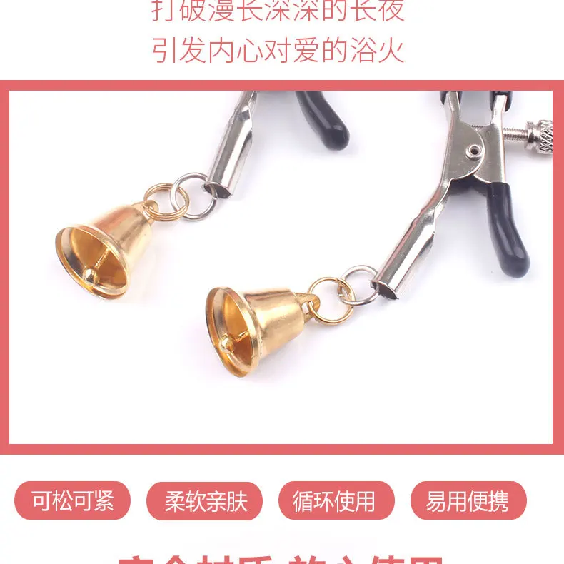 Медь защитный чехол с откидной крышкой-колокол для соска фаллоимитатор для женщин секс, для сосков Зажим стимулировать звонок для Соска Секс-игрушки, сексуальный костюм полицейского, для взрослых