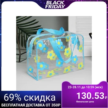 

PVC cosmetic case, zip compartment, 2 handles, blue